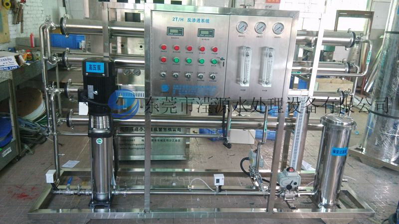 清遠水處理,，全不銹鋼反滲透